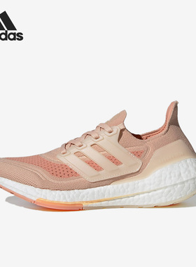 Adidas/阿迪达斯正品Ultra Boost 当季女子运动跑步鞋S23838