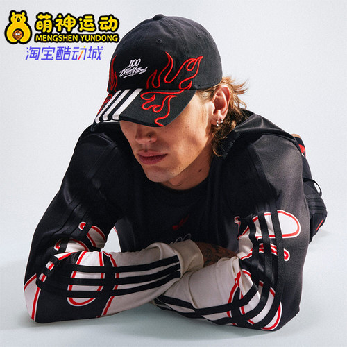 阿迪达斯男女运动火焰图案遮阳帽