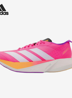 Adidas/阿迪达斯正品新款女粉白色竞速路跑经典马拉松跑鞋JR6958