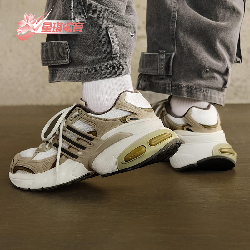 Adidas/阿迪达斯正品三叶草男女厚底经典透气运动老爹鞋JR8085