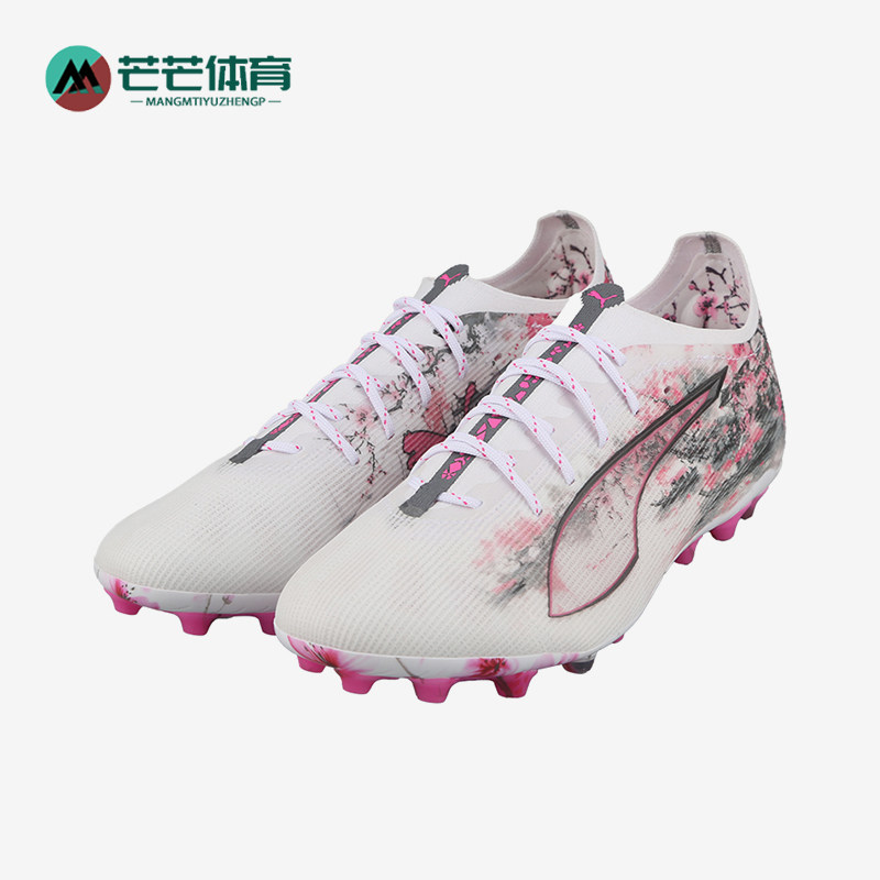 Puma/彪马正品ULTRA5系列男白色低帮网面经典包裹足球鞋108451-01