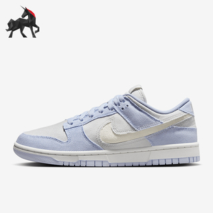 HF1985 Nike 001 板鞋 Low女士轻便休闲耐磨经典 耐克正品 Dunk