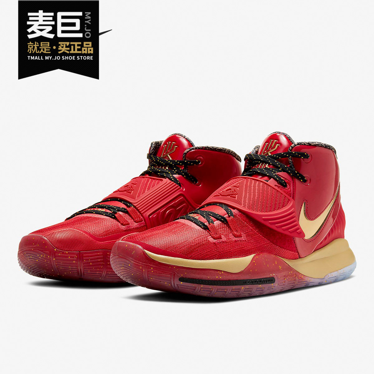 nike/耐克正品2020春季新款欧文6全明星高帮运动实战篮球鞋cd5028