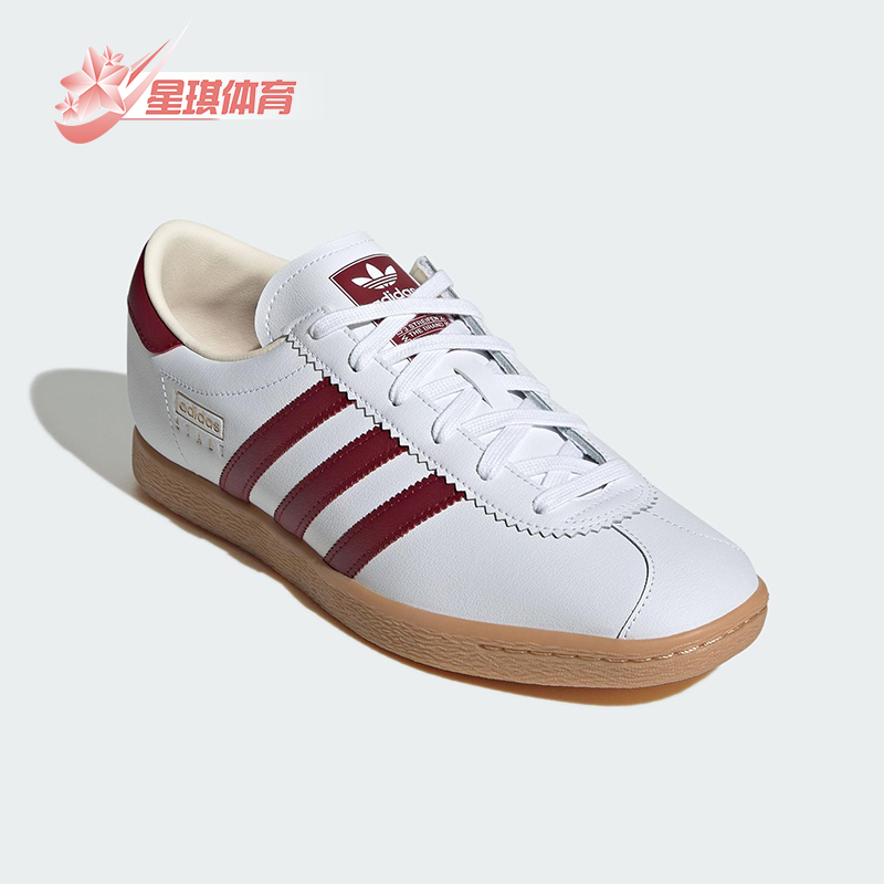 Adidas/阿迪达斯正品三叶草男女运动经典轻便休闲板鞋JR9568