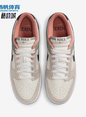 Nike/耐克正品2025新款男士透气复古耐磨低帮板鞋HV5750-133
