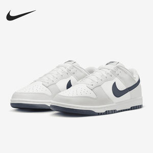 Nike/耐克官方正品Dunk Low男士复古低帮耐磨运动板鞋DV0831-111