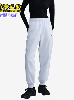 Nike/耐克正品2025女士梭织健身束脚休闲经典宽松长裤FV7661-100