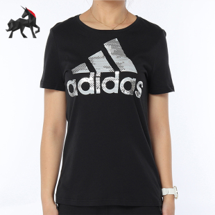 阿迪达斯正品 新款 Adidas 夏季 T恤CD1952 女士透气经典 透气运动短袖