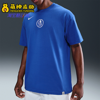 Nike/耐克正品Total 90男士训练足球透气运动比赛短袖HV4898-480