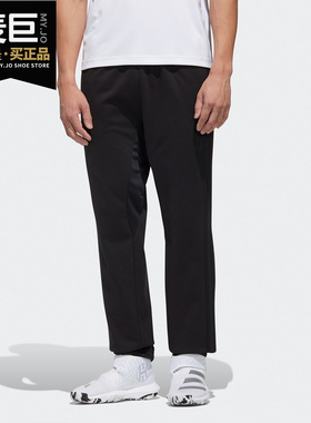 Adidas/阿迪达斯正品 当季新款 男子舒适休闲运动长裤 GD6859