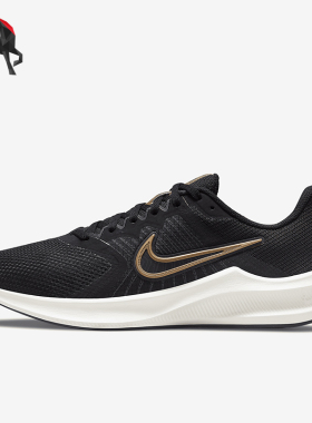 Nike/耐克正品Downshifter 11女士透气缓震跑步鞋CW3413-002