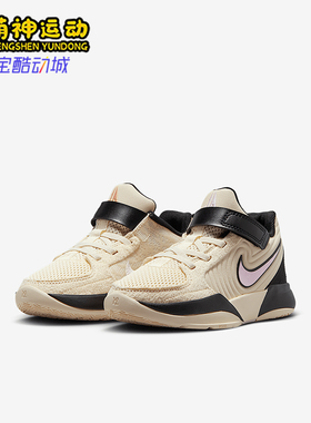 Nike/耐克正品2025春款儿童魔术贴拼接时尚篮球鞋FV5634-100