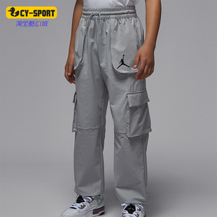 FV2621 Nike 梭织长裤 JORDAN大童运动户外休闲工装 077 耐克正品
