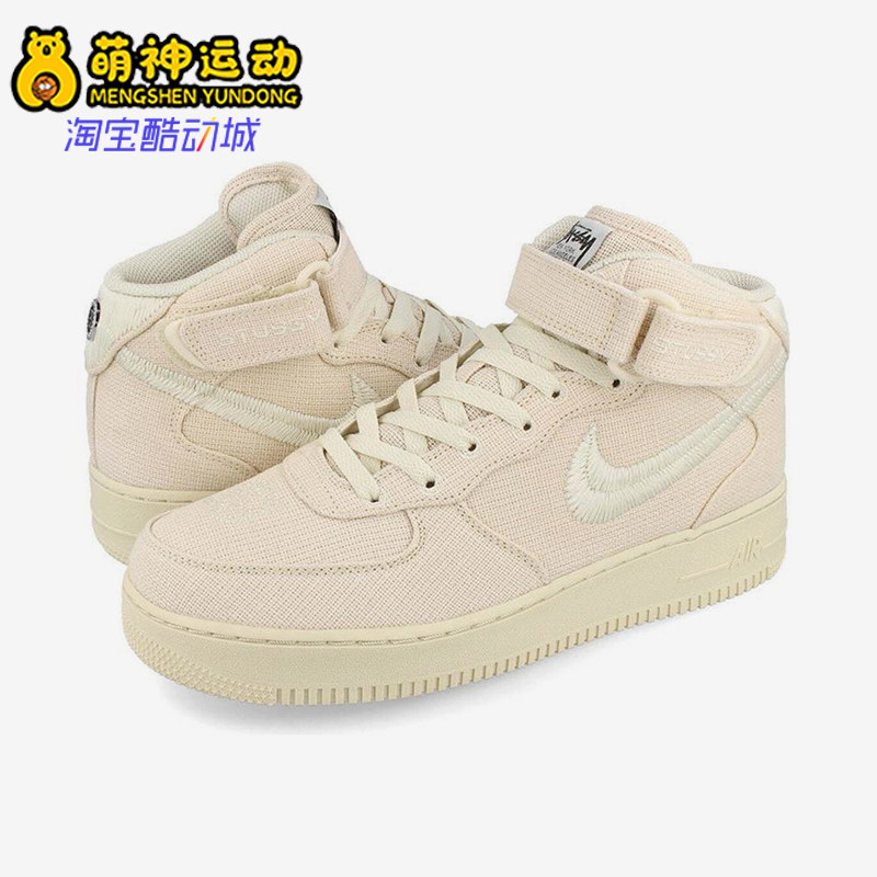 Nike/耐克正品Air Force 1 AF1男女同款轻便经典板鞋DJ7841-200