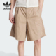 Adidas KB5585 梭织运动透气休闲短裤 阿迪达斯正品 三叶草男士