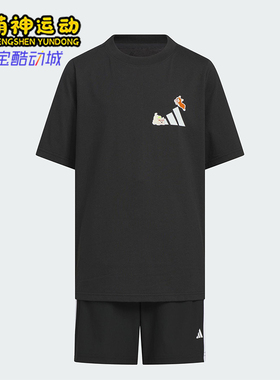 Adidas/阿迪达斯正品2025儿童透气针织经典休闲户外套装KC8467