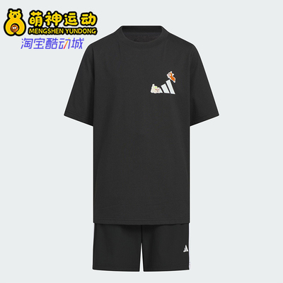 Adidas/阿迪达斯正品2025儿童透气针织经典休闲户外套装KC8467