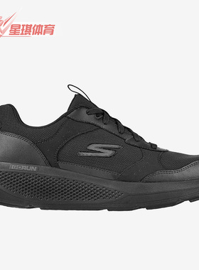 Skechers/斯凯奇正品秋季新款go系列男子跑步鞋220188