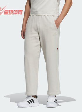 Adidas/阿迪达斯正品新款男士法式毛圈布运动休闲裤JM1011