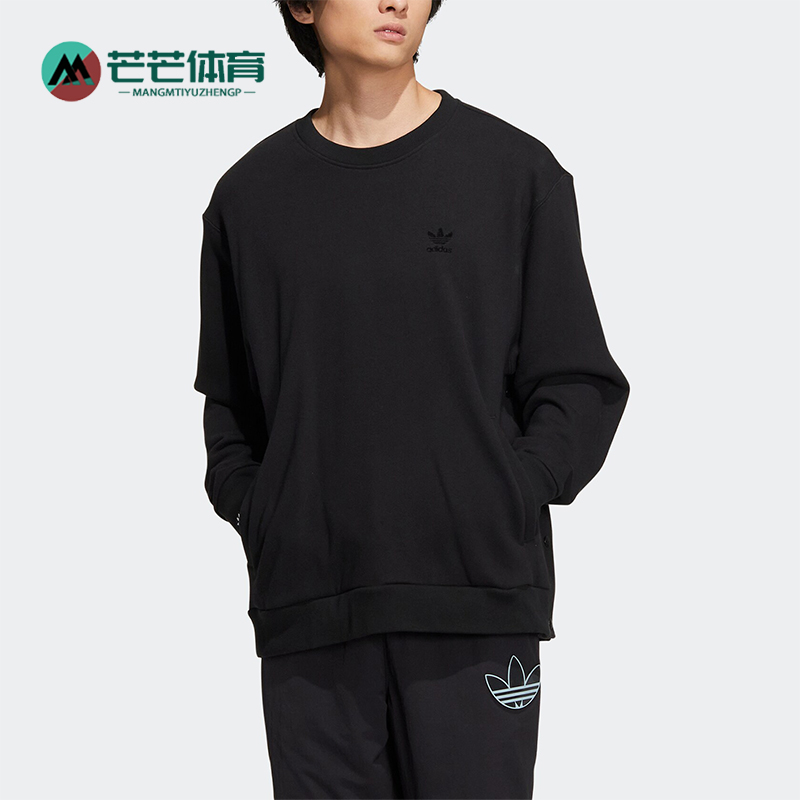 阿迪达斯男士宽松休闲运动卫衣