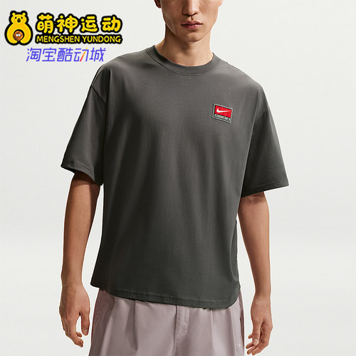 Nike/耐克正品Life男士圆领简约针织 宽松短袖T恤II4380-068