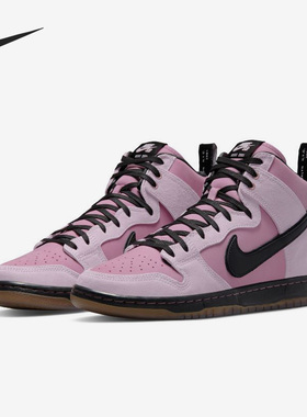 Nike/耐克正品Dunk新款男女运动休闲轻便高帮板鞋DH7742-600