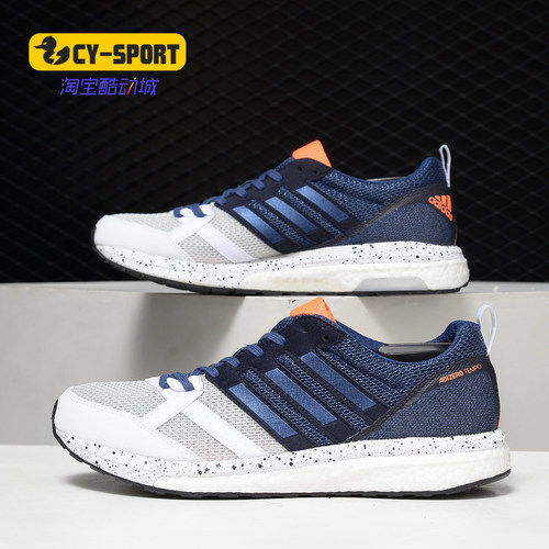 Adidas/阿迪达斯正品  adizero tempo 男子运动跑步鞋BB6434