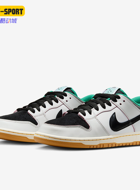 Nike/耐克正品SB Dunk Low男女低帮运动透气经典板鞋HJ4132-100