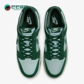 耐克正品 FQ8249 Dunk SE男士 Nike 透气低帮板鞋 RETRO 轻便经典 300