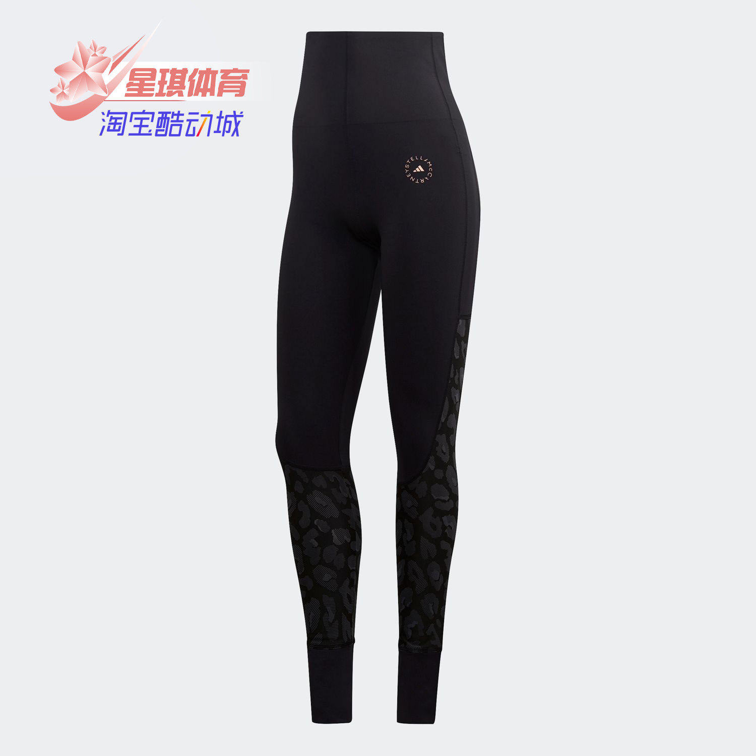 Adidas/阿迪达斯正品TRUESTRENGTH YOGA TIGHTS女子健身裤 FU1589 - 实物图