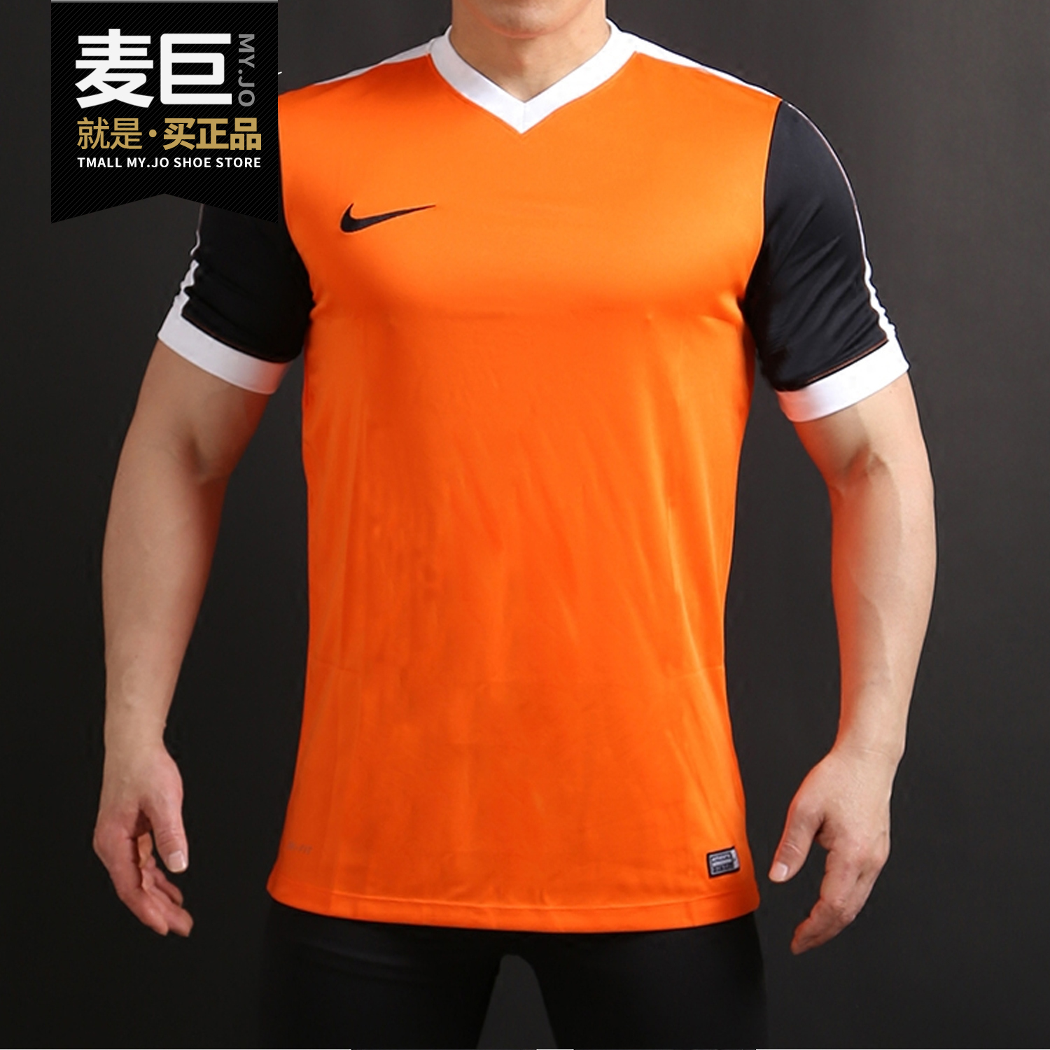 耐克正品v领排汗训练服短袖t恤