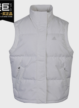 Adidas/阿迪达斯正品女子运动W DOWN VEST休闲时尚羽绒背心GP2920