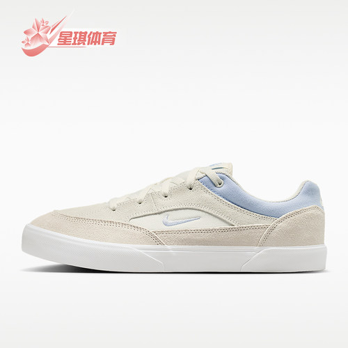Nike/耐克正品SB Malor男士低帮时尚耐磨经典休闲板鞋FV6064-012