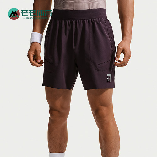 Nike/耐克正品Court Advantage男士经典透气运动短裤FZ6914-647