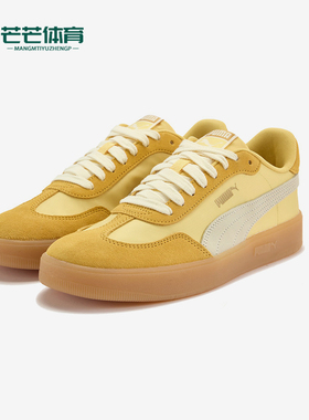 Puma/彪马正品夏季款ASCENSO男女时尚经典轻便耐磨板鞋404413-05