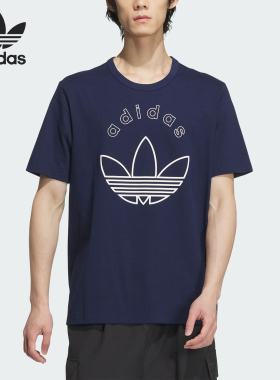 Adidas/阿迪达斯官方正品三叶草男士宽松透气休闲运动短袖JD3257