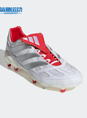 Adidas/阿迪达斯正品Predator男子耐磨透气运动足球鞋F97223