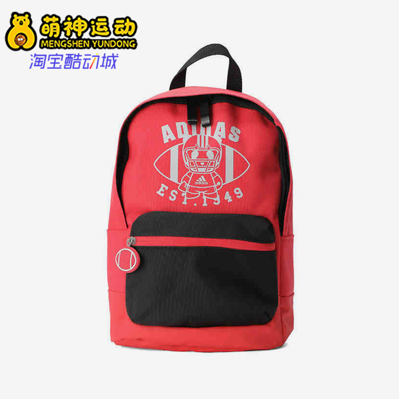 Adidas/阿迪达斯正品K CL BP INF 1儿童经典休闲运动背包FM6818