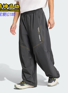 Adidas/阿迪达斯正品2025夏季款男士耐穿户外宽松运动长裤KC2339