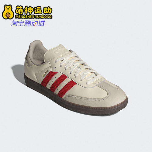 Adidas/阿迪达斯正品三叶草男女系带低帮轻质运动休闲鞋IH6815