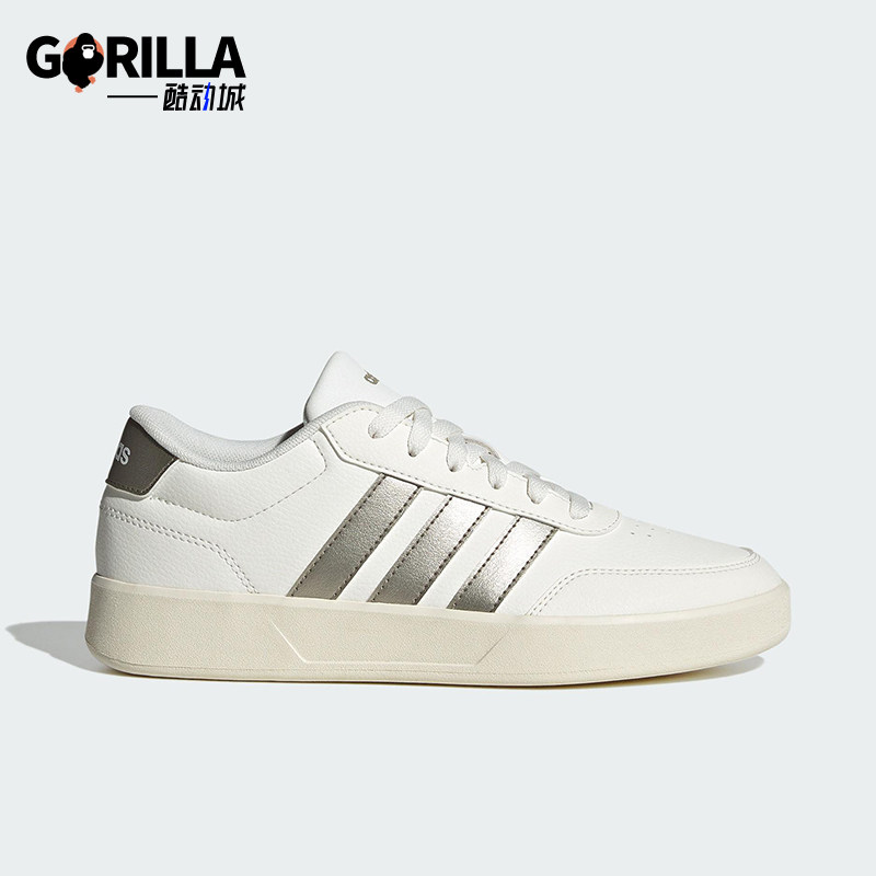 Adidas/阿迪达斯正品BREAKNET 3.0女士休闲运动耐磨板鞋JR3561,运动鞋new,板鞋,淘宝优惠券,粉丝福利购,淘宝优惠卷