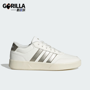 Adidas BREAKNET 3.0女士休闲运动耐磨板鞋 JR3561 阿迪达斯正品