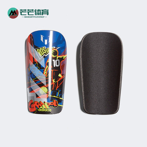 Adidas/阿迪达斯正品MESSI SG CLB大童经典足球运动护腿板FS0309