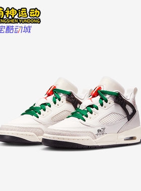 Nike/耐克正品JORDAN GS女子大童气垫缓震篮球鞋HQ1670-183