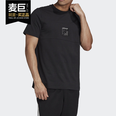 Adidas/阿迪达斯正品2020男子