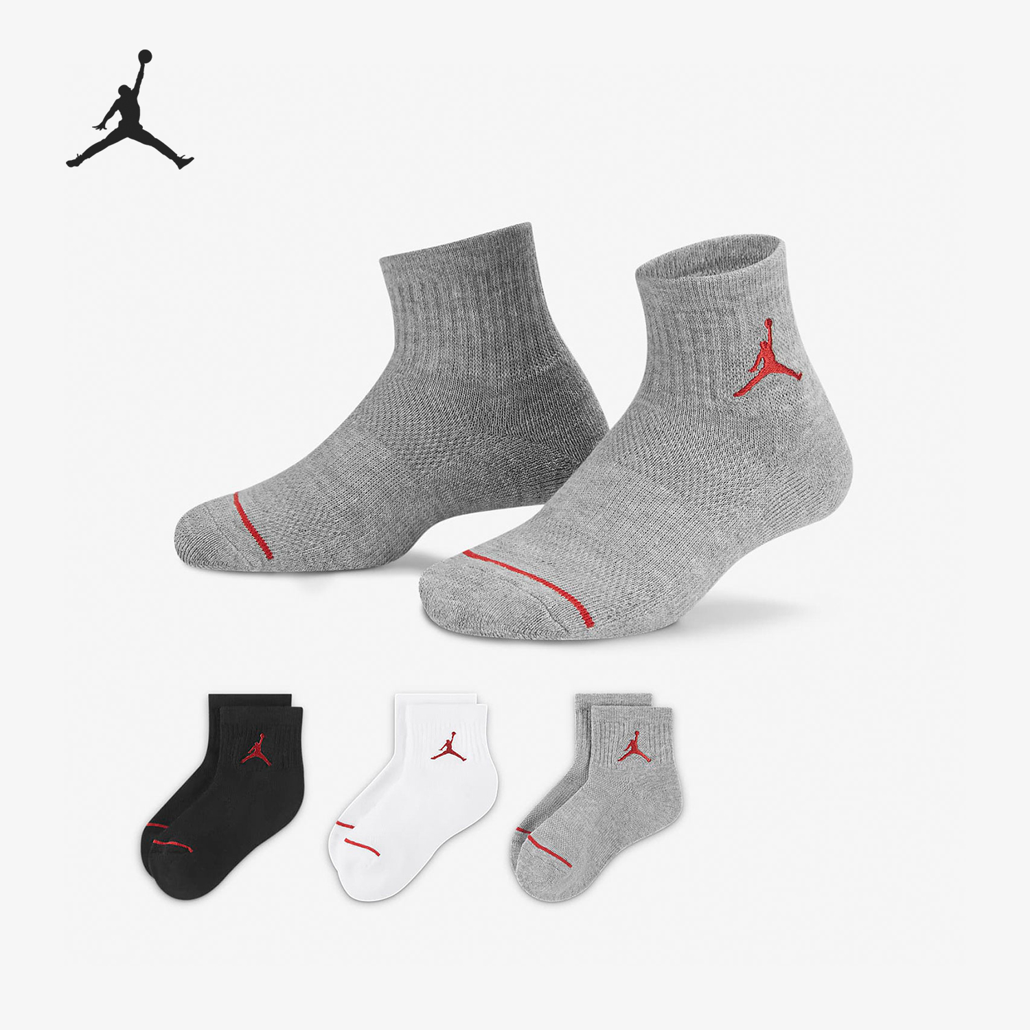 Nike/耐克正品JORDAN儿童跑步支撑运动袜三双装HA5109-063