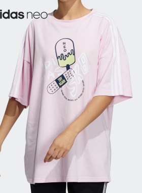 Adidas/阿迪达斯正品 NEO女子夏季新款运动休闲短袖T恤上衣H61997