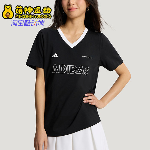 Adidas/阿迪达斯正品夏季女士亲肤日常休闲印花V领短袖T恤KX6800
