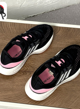 Adidas/阿迪达斯正品PUREBOOST 22W女子缓震运动休闲跑步鞋HQ1458