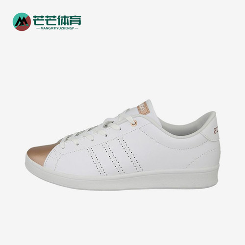 Adidas/阿迪达斯正品女士简约舒适防滑耐磨低帮板鞋AW4014